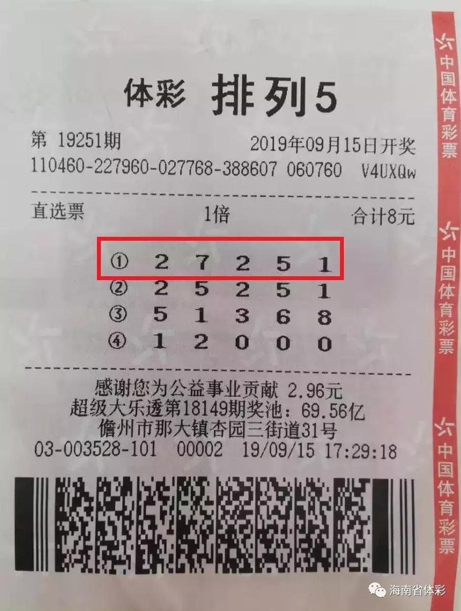 排列5今日揭晓，数字游戏中的智慧与乐趣