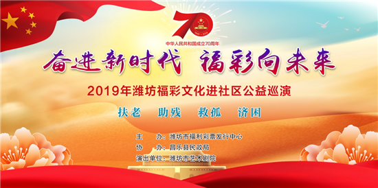 探索上海福彩，揭秘962385的公益与幸运之旅