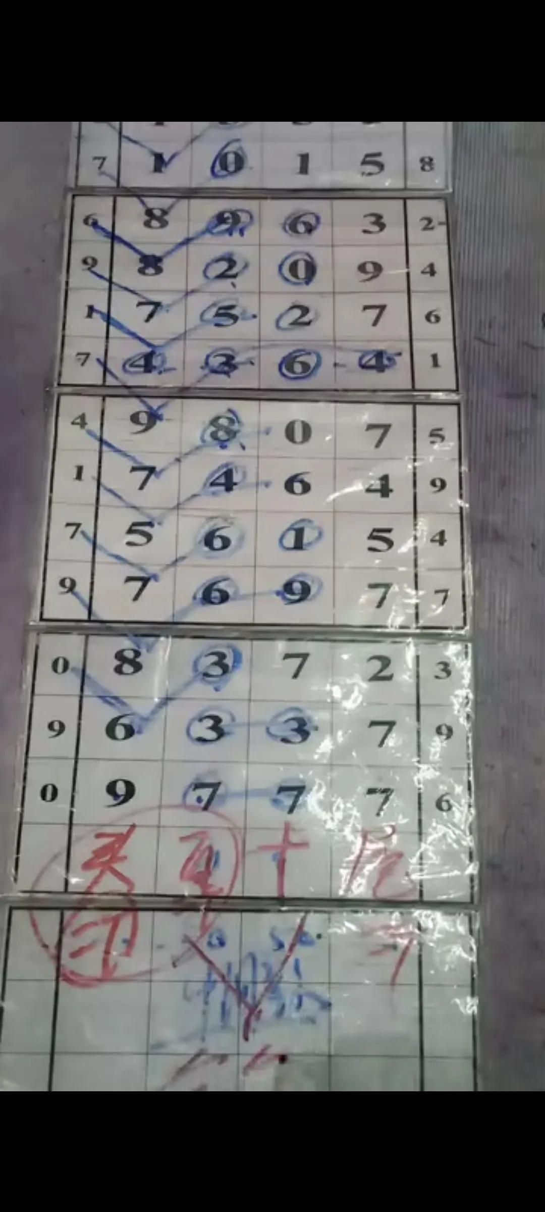 排列三走势图50号带连线与坐标的深度解析