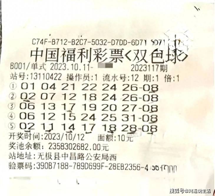 3D开机号，今日最新中彩网揭秘