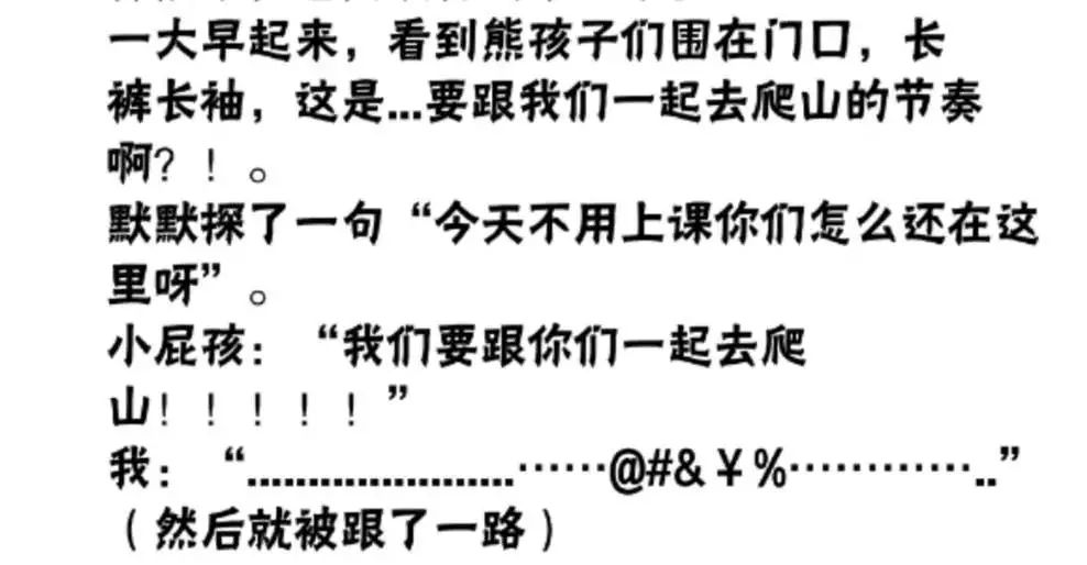 探秘三D太湖钓叟字谜，古老智慧与现代娱乐的奇妙融合