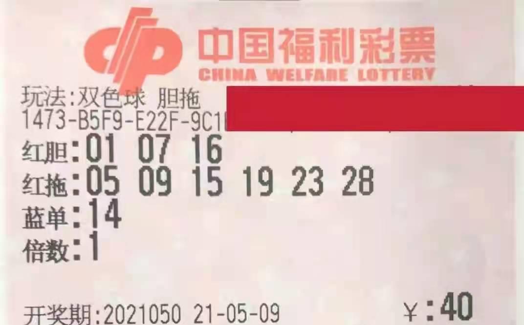 精准预测，洞见未来，揭秘最精双色球专家汇的奥秘