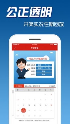 今期新澳门开奖结果查询，揭秘数字背后的幸运与期待