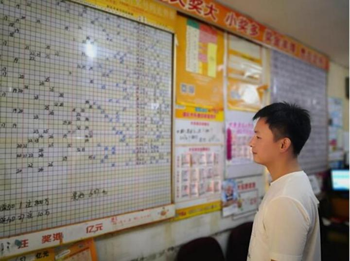七星彩南国彩票论坛，理性与娱乐的交汇点