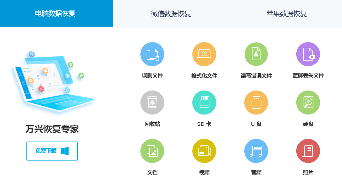 49图库数据恢复指南，轻松找回珍贵回忆