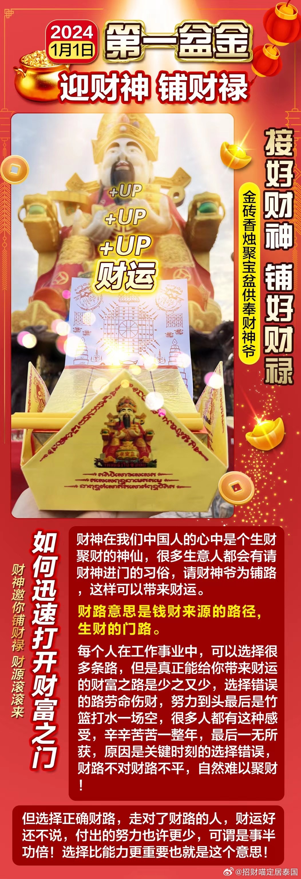 3D彩民乐精华版，解锁财富之门，探寻钱途新篇章