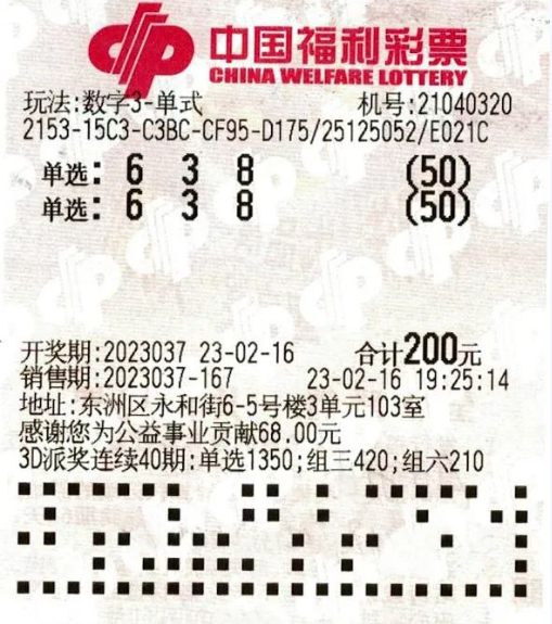 澳门三肖精准预测，揭秘期期的奥秘与牛气冲天澳门三肖三码期期准精选 m.xv0d9ip.wang