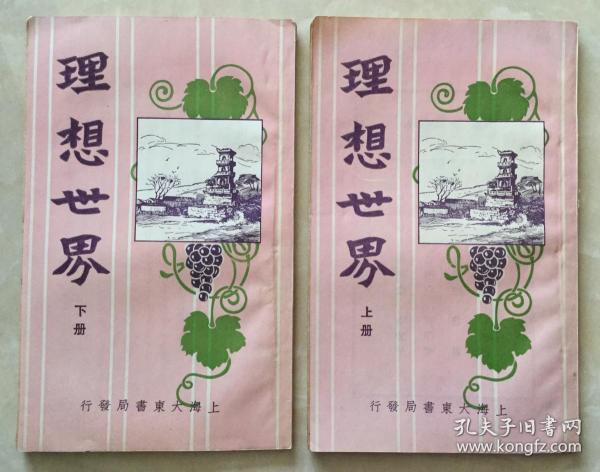 七星彩，揭秘查码与梦册的奇妙世界