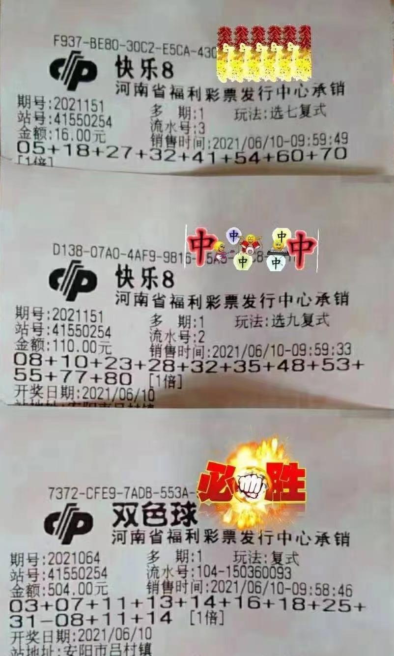 双色球第047期开奖号码揭秘与彩民心声——梦想的数字，希望的火花在夜空中绽放