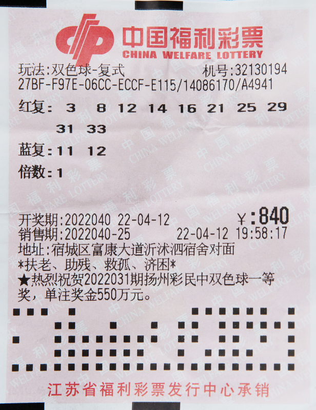 探索双色球新浪彩票开奖结果的奥秘与乐趣