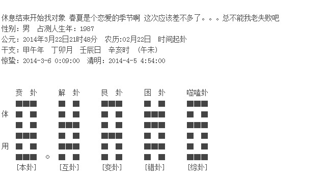 梅花易数与彩票预测，传统智慧在当代的探索