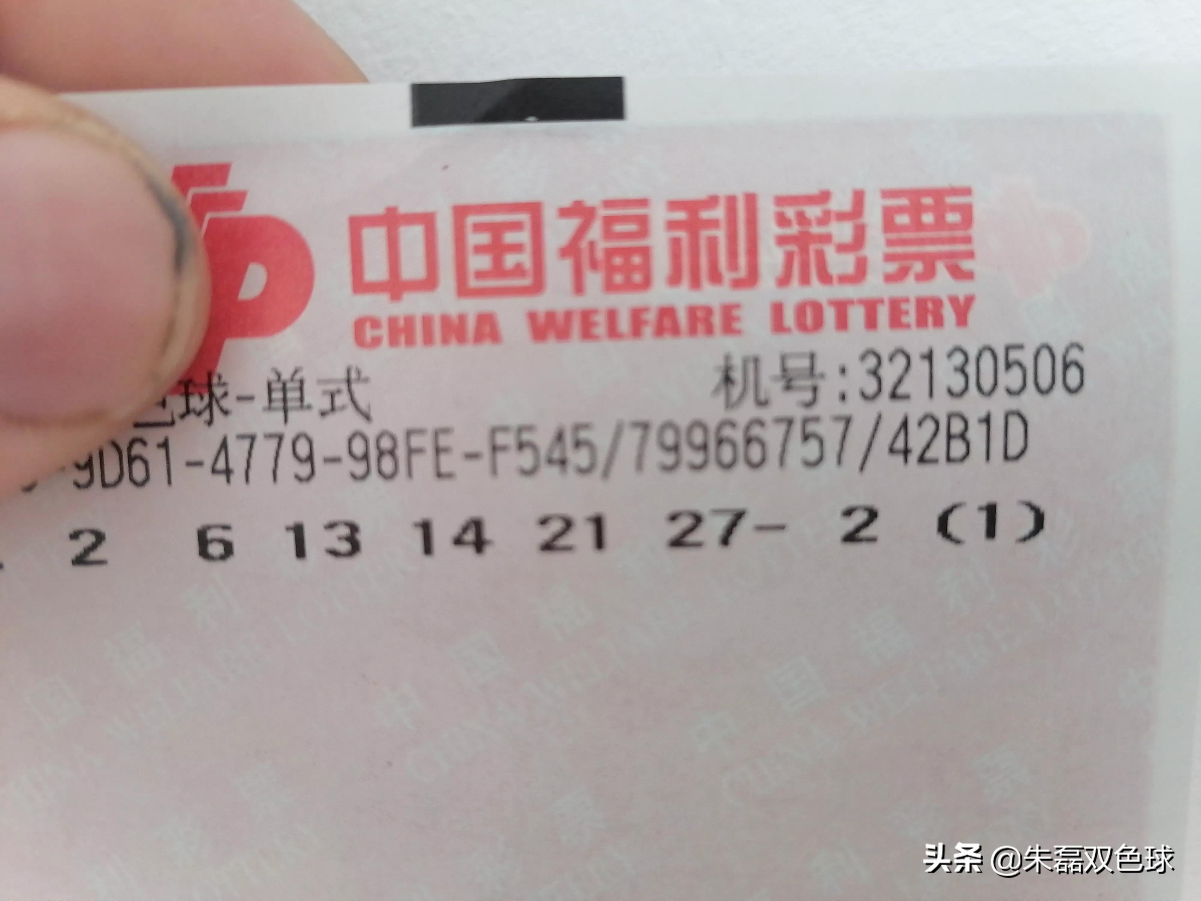 2019年双色球最新开奖回顾，揭秘幸运数字背后的故事
