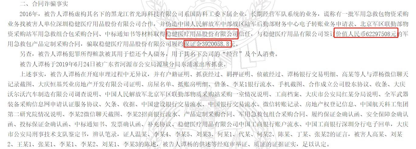 双色球 第11页