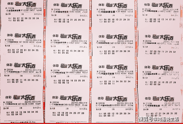 七乐彩50万期，见证幸运与坚持的里程碑