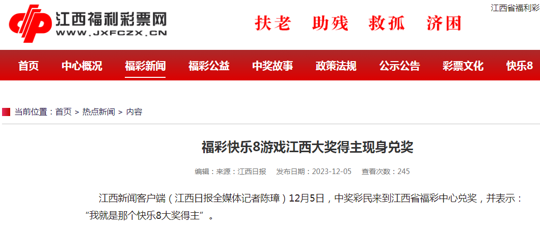 探索数字的奥秘，三开奖结果查询与中彩者的喜悦