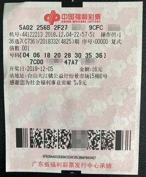 福彩2018年35期开奖结果揭秘，梦想与希望的交汇