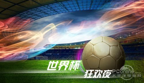 世界杯激情燃烧的夜，央视直播背后的故事