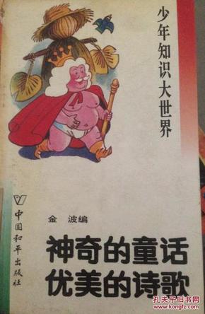 吕洞宾双色球预测诗，仙家智慧与现代彩票的奇妙融合