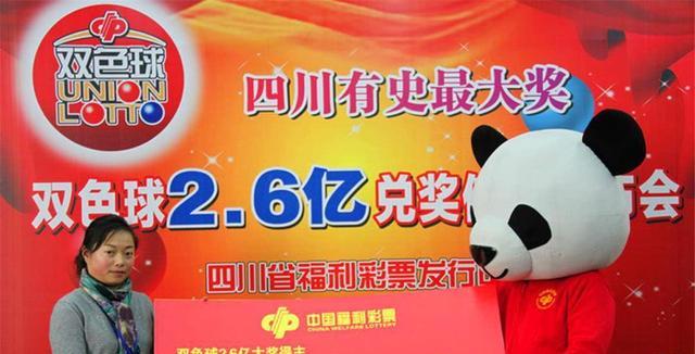 快乐十二，四川人民的幸运之选