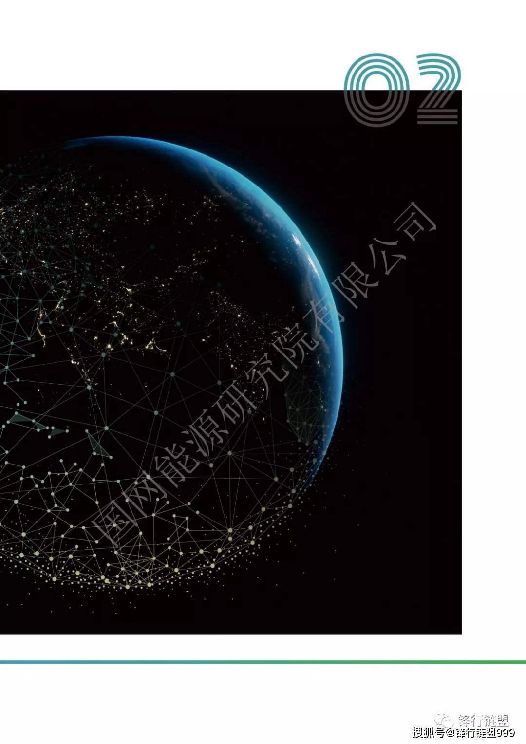 探索3B多彩网，数字时代的创新与色彩斑斓的未来