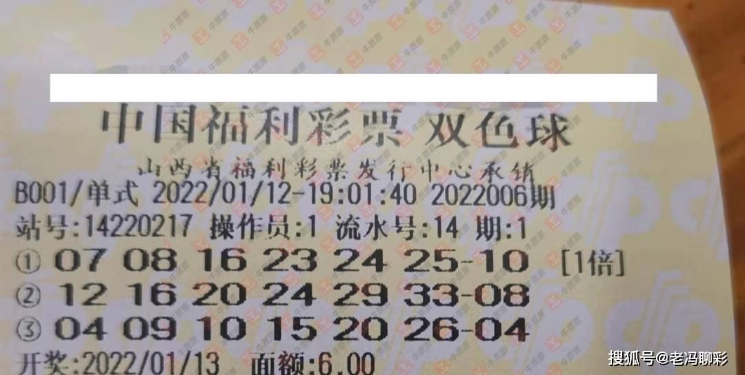 2019年双色球单式玩法第5期开奖揭晓，梦想与幸运的碰撞