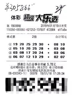 福建体彩十选五，公益与幸运的双重奏鸣