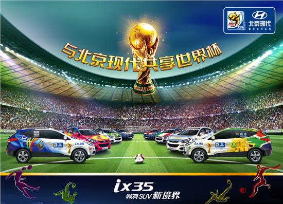 2018世界杯直播，激情与科技的完美碰撞