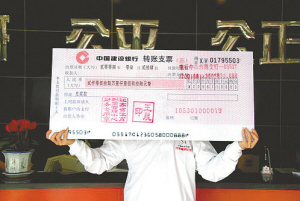 探索数字彩票的魅力，体彩超级大乐透开奖直播官网深度解析