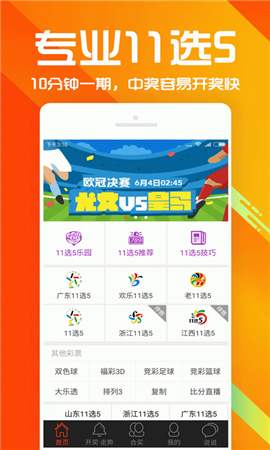 浙江福彩快乐12，揭秘最新开奖结果与走势图分析