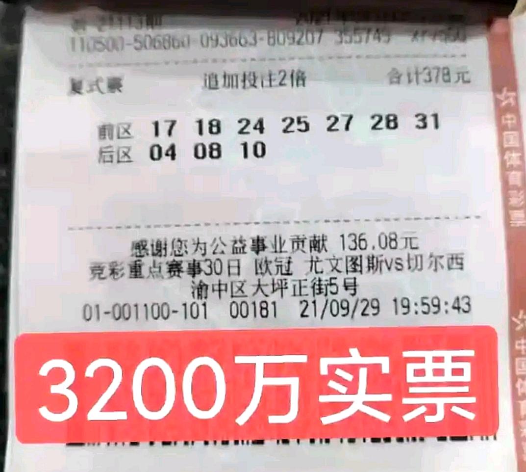 超级大乐透，揭秘最新开奖详情与彩民心声
