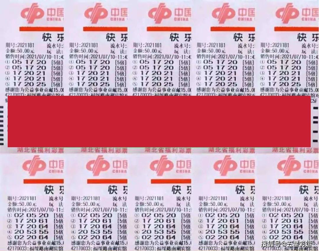 探寻黄大仙精选资料，一肖与密码的神秘之旅黄大仙精选资料一肖一码 l00准