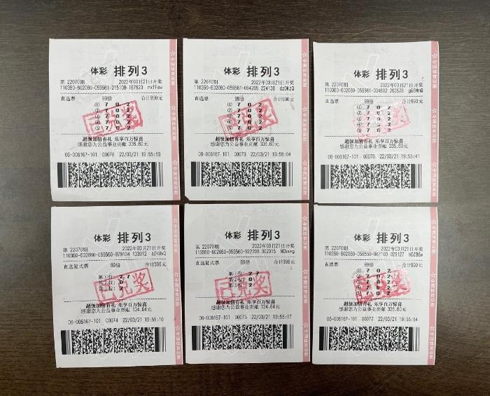 排列三今日试机号预测与解析