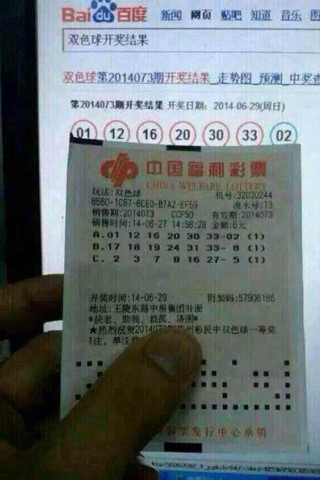 明天双色球，揭秘开奖号码的奥秘