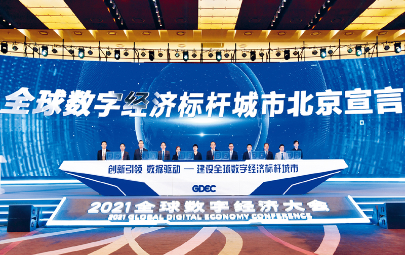 快乐8，解锁数字游戏中的基本走势图奥秘