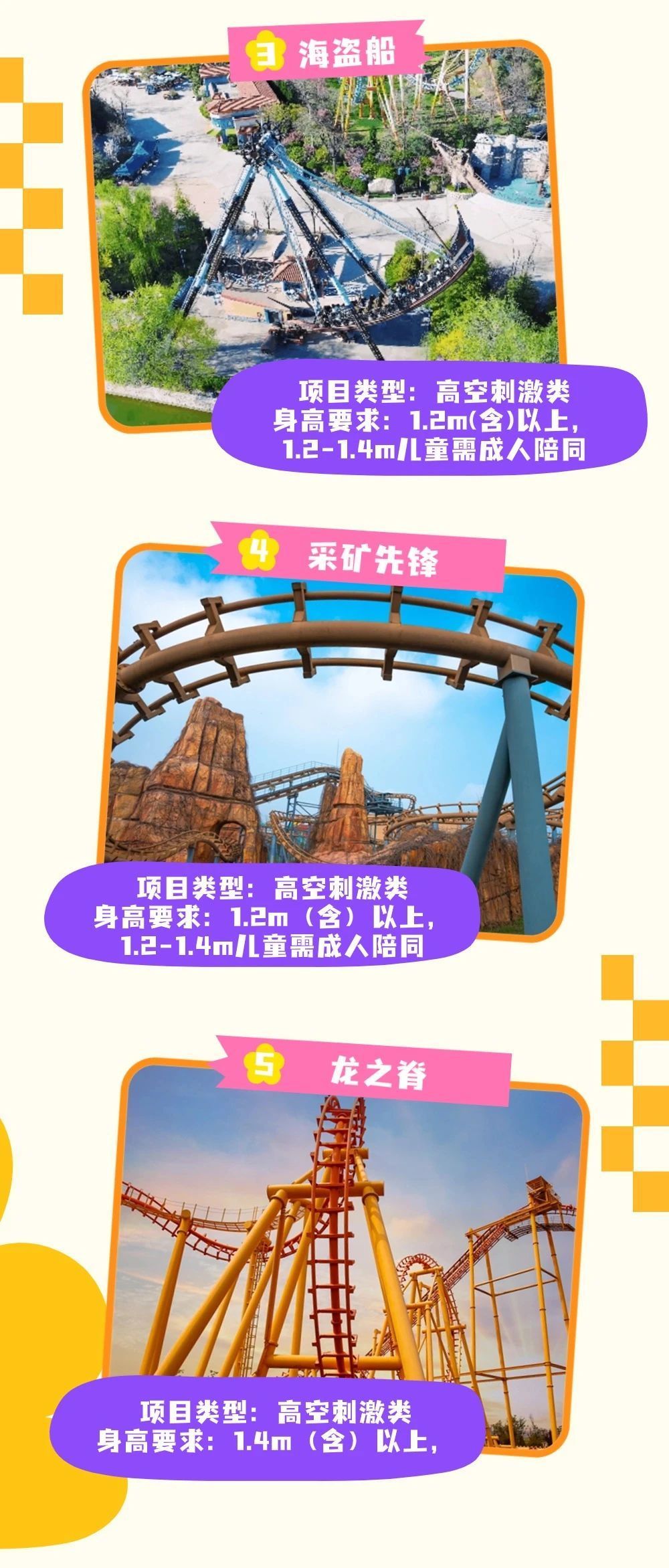 快乐8胆拖玩法，解锁选号新策略，提升中奖乐趣