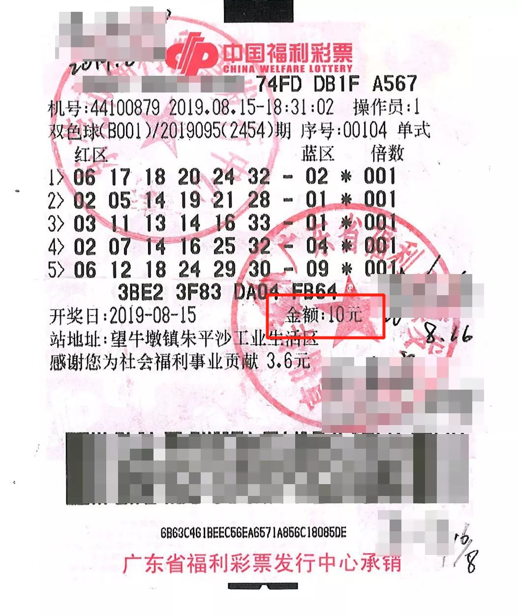 辽宁福利彩票双色球，梦想与幸运的碰撞