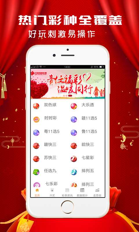 探索3D开奖号与试机号的奥秘，揭秘彩票背后的数字游戏