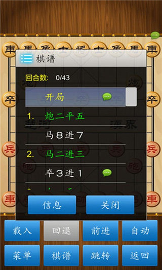 2019年马后炮解太湖钓叟字谜，揭秘传统文化的智慧与乐趣