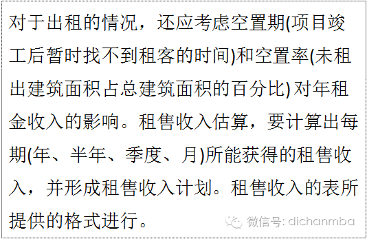 3D字谜总汇，陈华的预测艺术