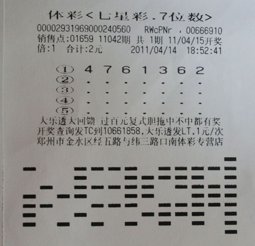 今日香港6合和彩开奖结果与十二生肖的神秘联系香港6合和彩生肖数字开奖