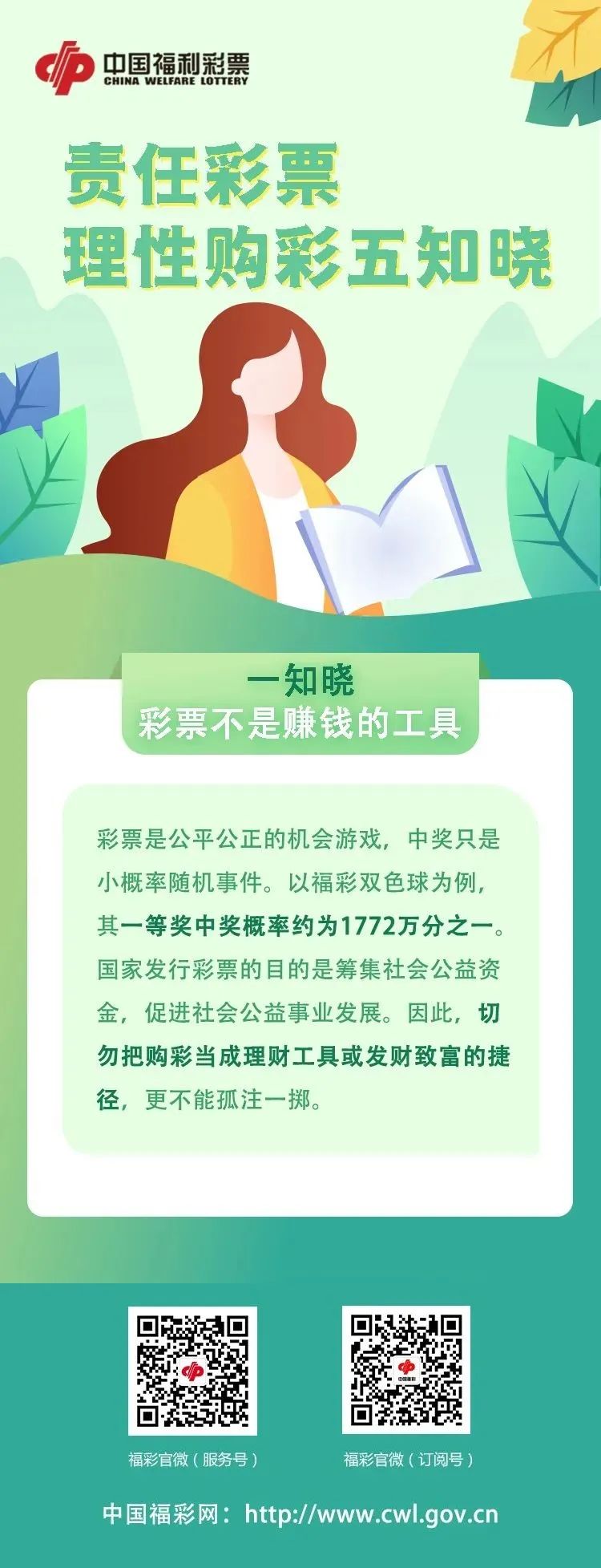云南10选5，揭秘彩票背后的故事与理性投注之道