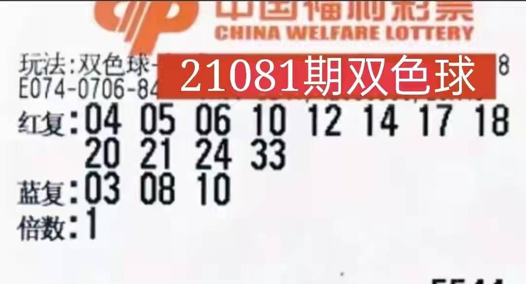 2018年双色球第5期，梦想与幸运的碰撞——揭秘开奖结果