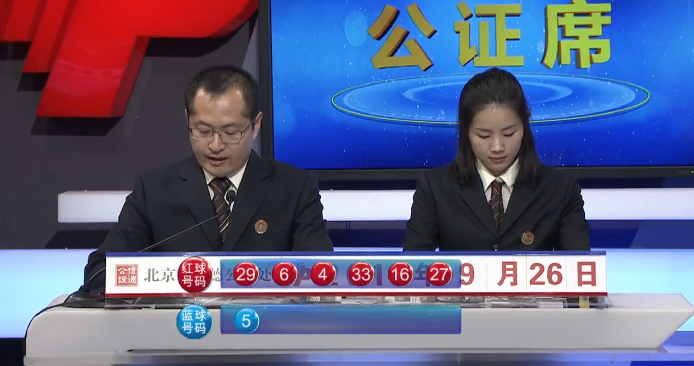 10月29日，揭秘双色球最新开奖号码——一场数字的奇妙之旅