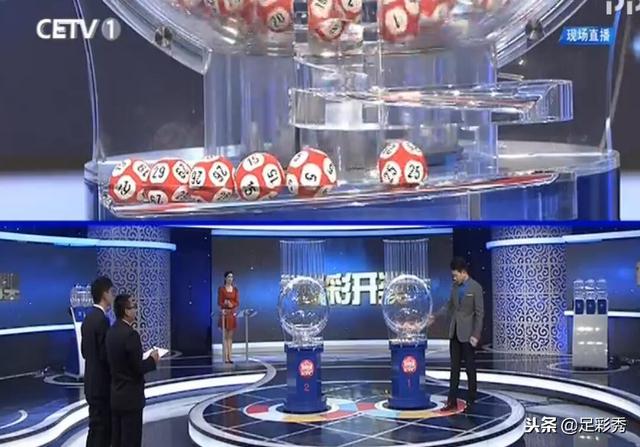 2019年双色球第4期，揭秘开奖结果与中彩技巧