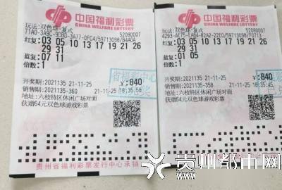 探索双色球第2019357期开奖号码的奥秘，幸运与概率的艺术