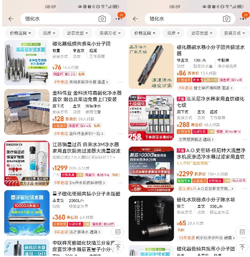 澳客双色球专家杀蓝号，科学预测与理性投注的智慧