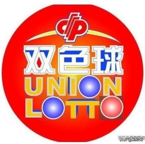 探索双色球精准定胆杀号，2元网上的智慧与策略