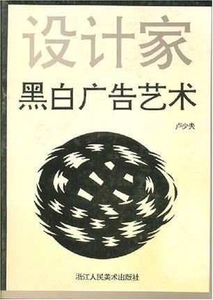 今日黑圣手蔓画图，艺术与智慧的交织
