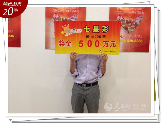 广东福彩快乐十分，透视数字背后的走势与策略