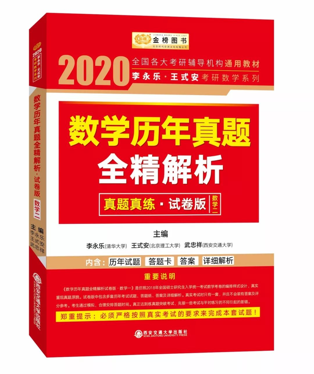 二四六香港权威免费资料——全面解析与使用指南